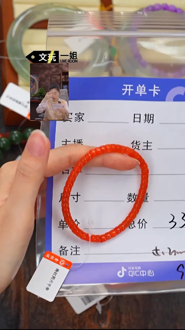 南红玛瑙未镶嵌珠宝奇石南红