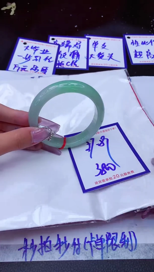 翡翠手镯未镶嵌11111111