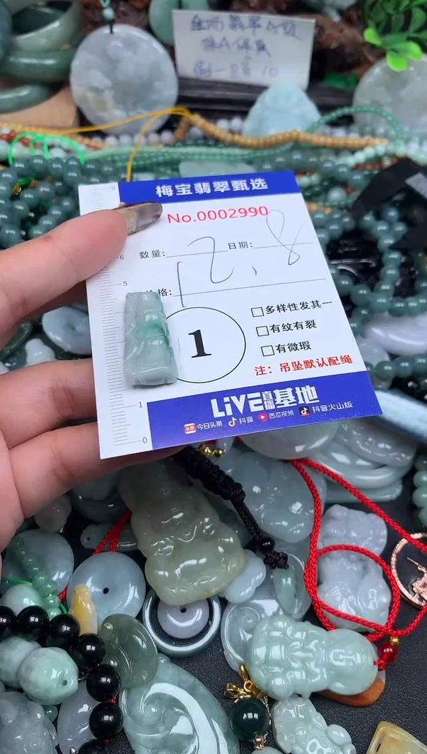 吊坠(不含链)未镶嵌翡翠12.8