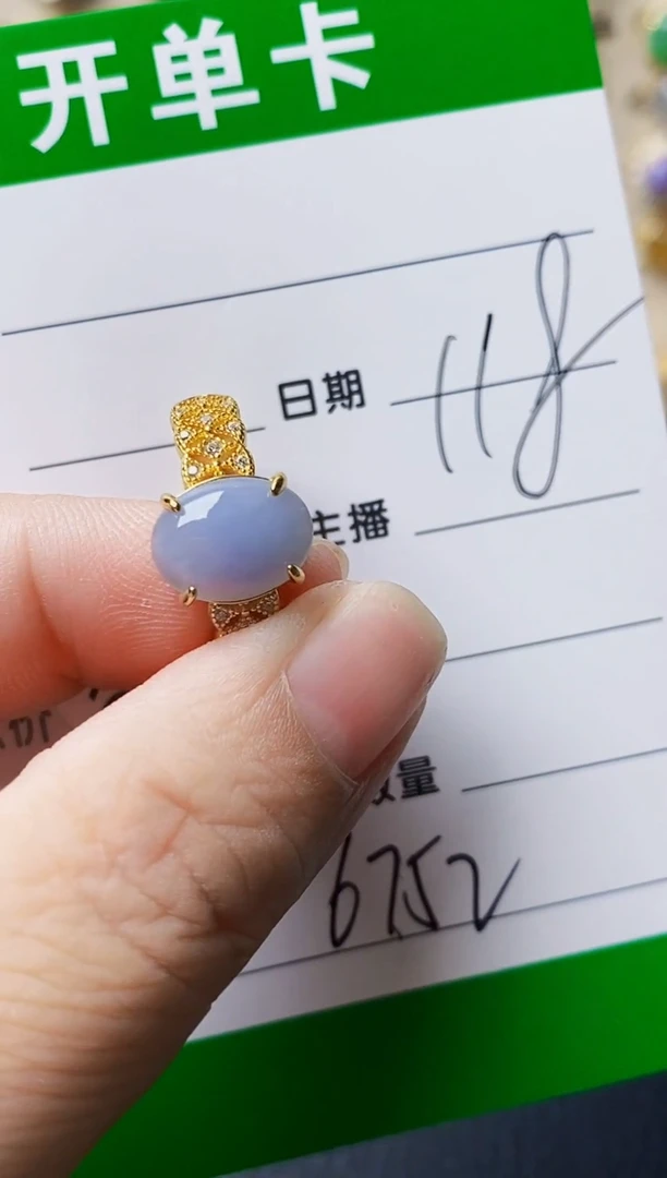 银S925镶嵌戒指翡翠6752