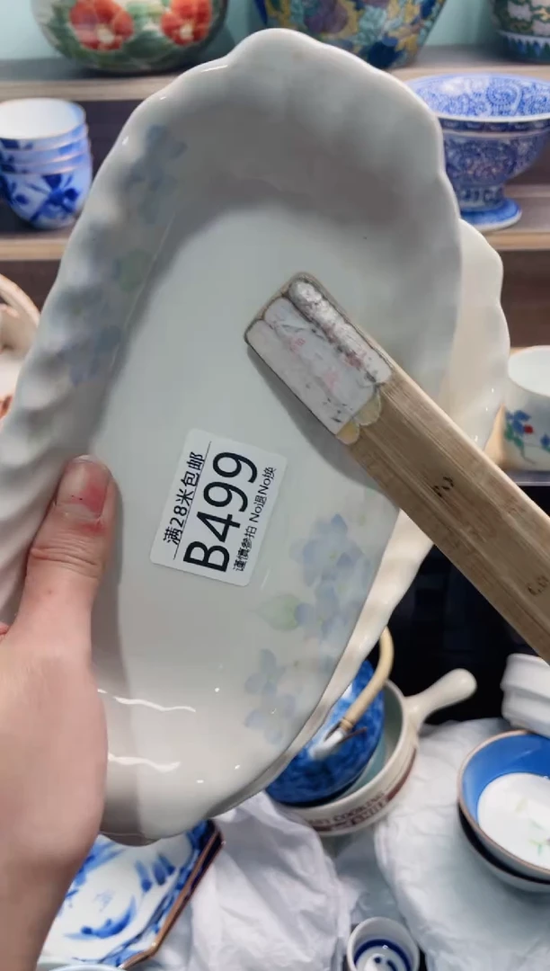 【闪购商品】B499***********