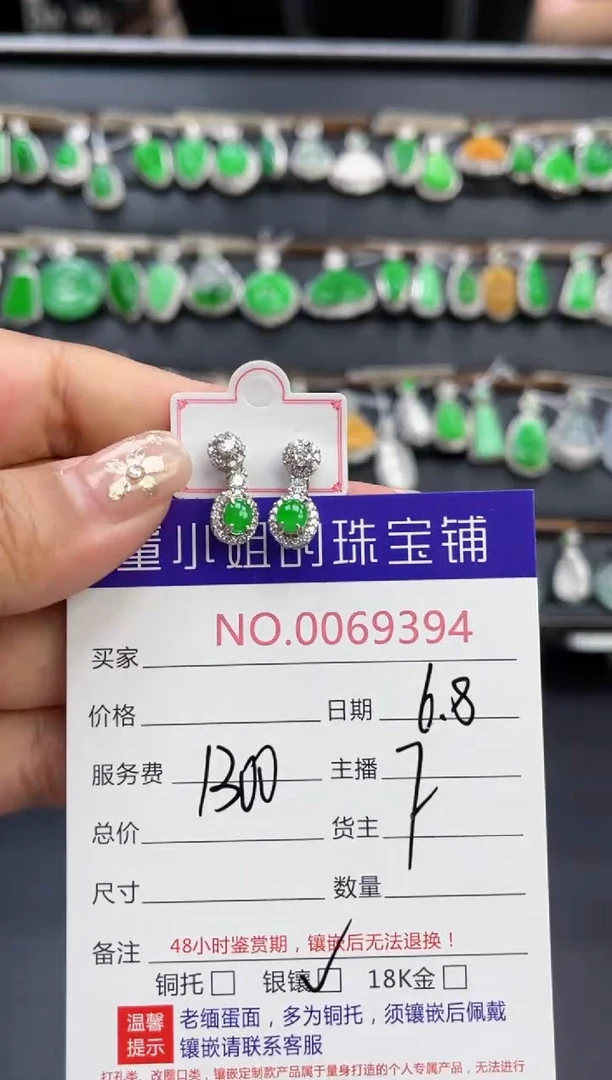翡翠银S925镶嵌耳饰多人