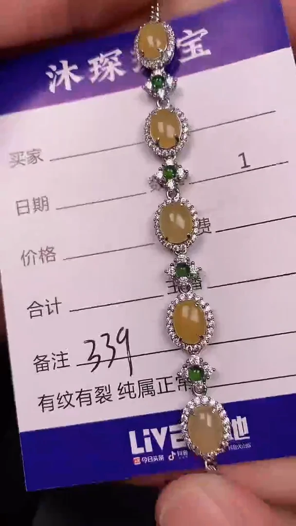 银S925镶嵌戒指翡翠3390