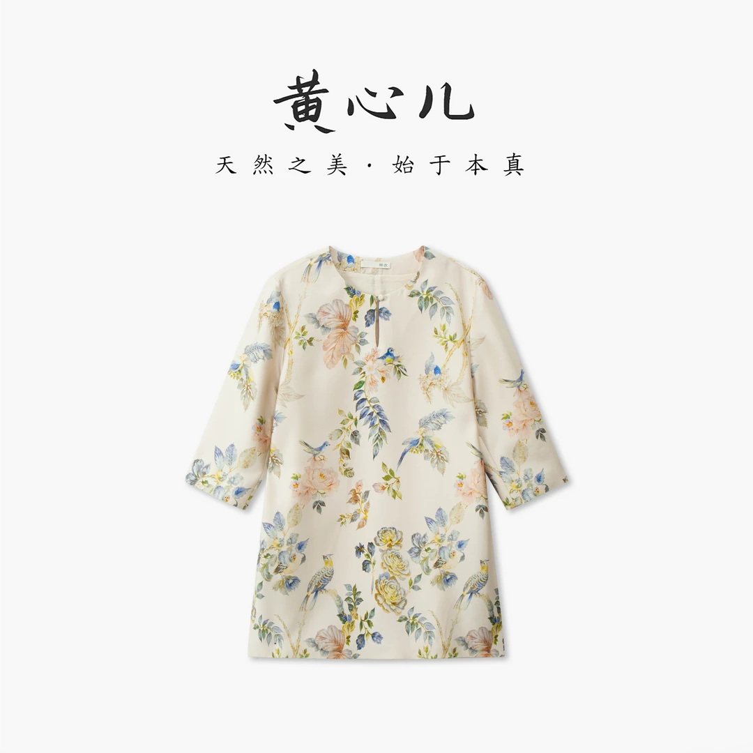 【黄心儿】杏底花鸟印花上衣---K2595