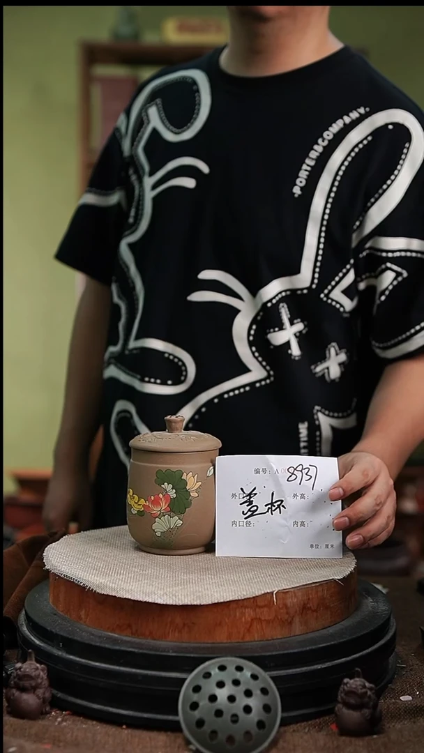 紫砂花盆花卉园艺8937盖杯