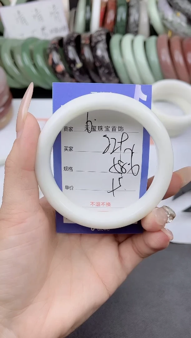 未镶嵌手镯石英质玉229