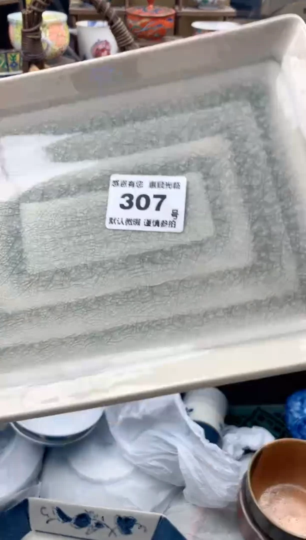 瓷片珍*307号九姑娘工艺品瓷器