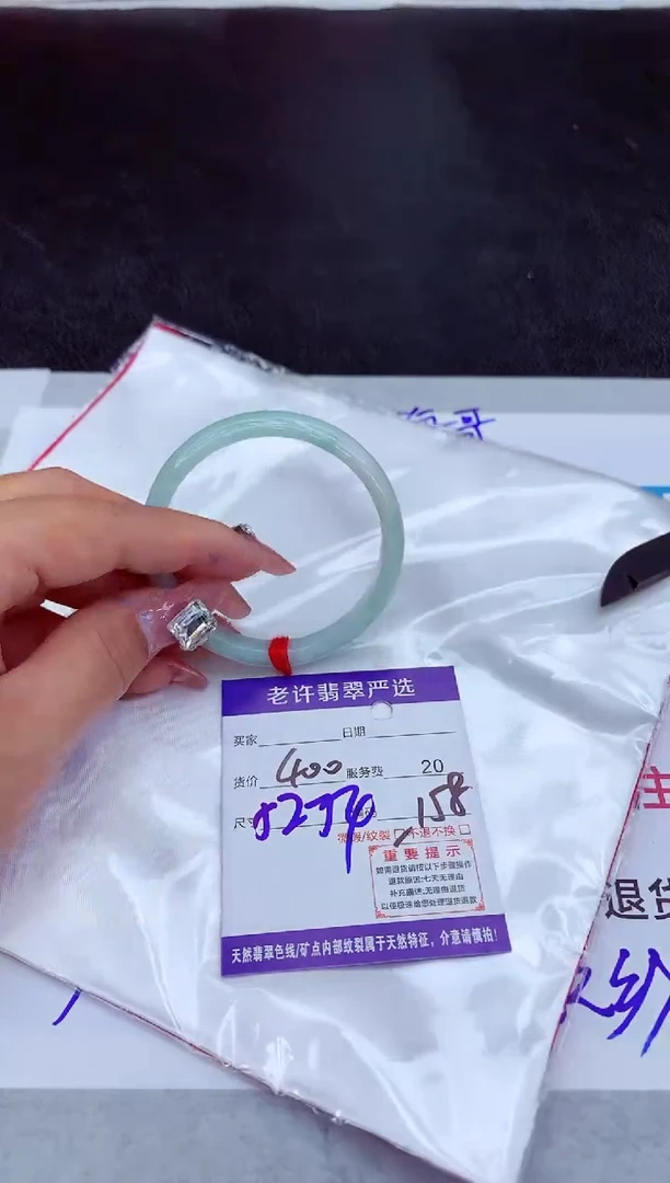 【闪购商品】翡翠手镯未镶嵌11111111