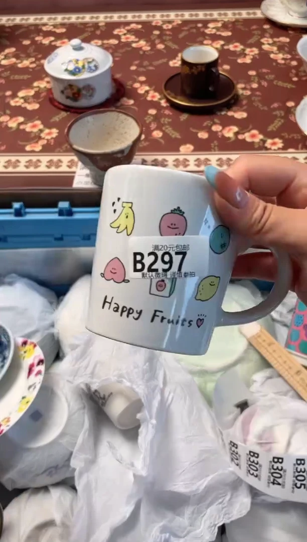 瓷片秀*瓷器瓷器B297