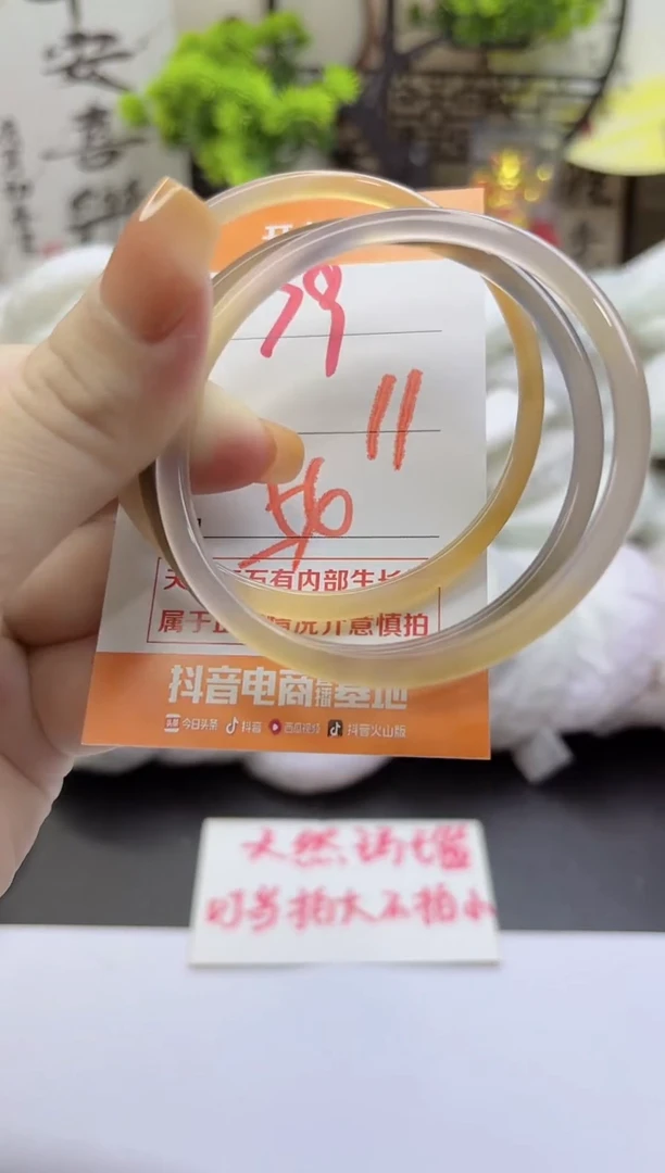 手镯玛瑙/玉髓未镶嵌79