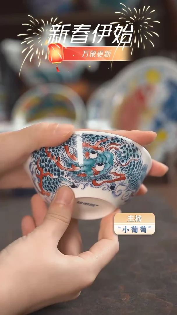 【闪购商品】昨明 麒麟小汤碗（福利）
