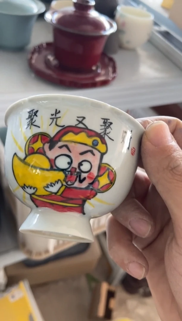 杯子瓷无运费险有瑕疵的摄影的产品有使用过的痕迹有点脏介意勿拍