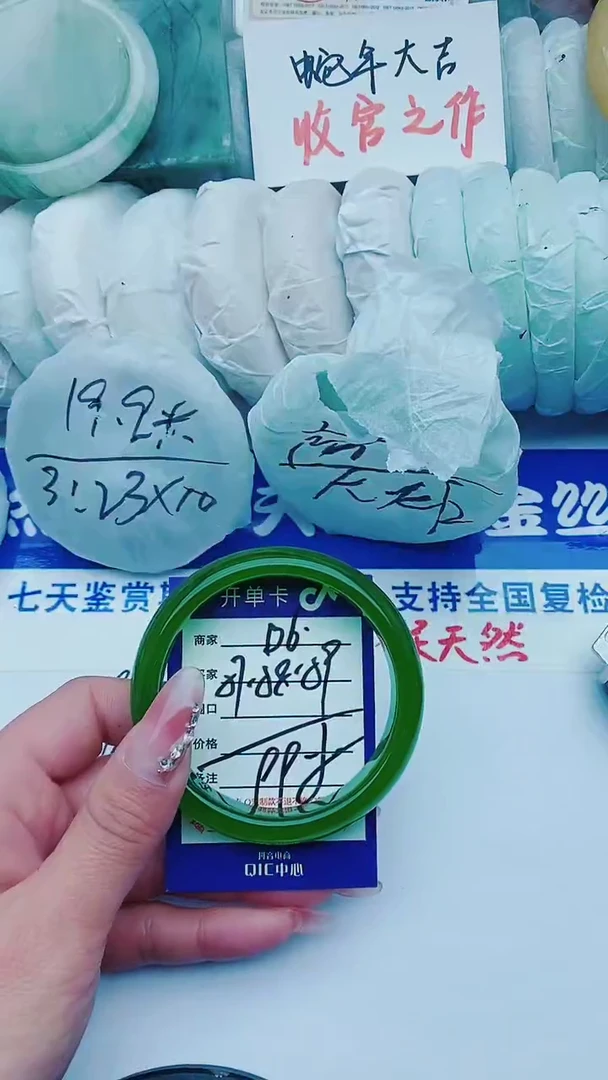 【闪购商品】石英质玉手镯未镶嵌D6+57-58