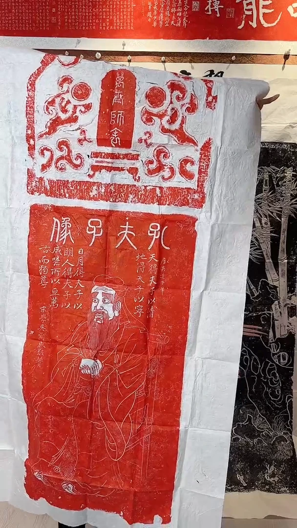 拓片用纸印石非遗传承拓片