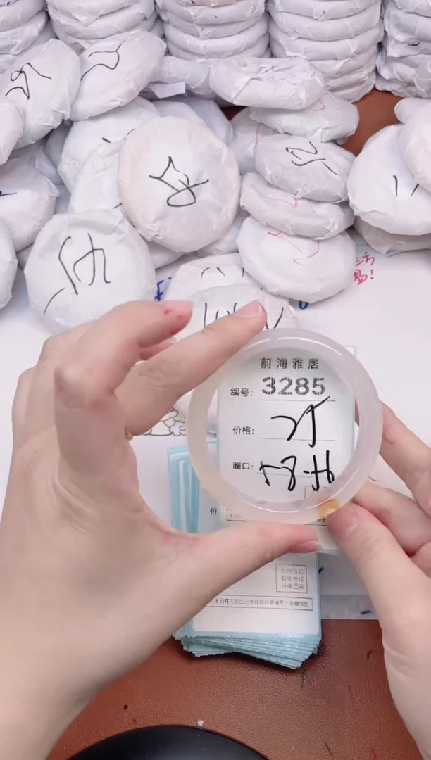 【闪购商品】玛瑙/玉髓手镯未镶嵌3285