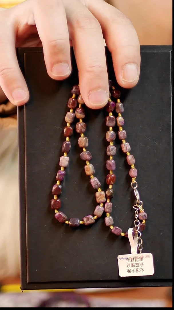 苏纪石（舒俱来）未镶嵌泥地紫项链53号