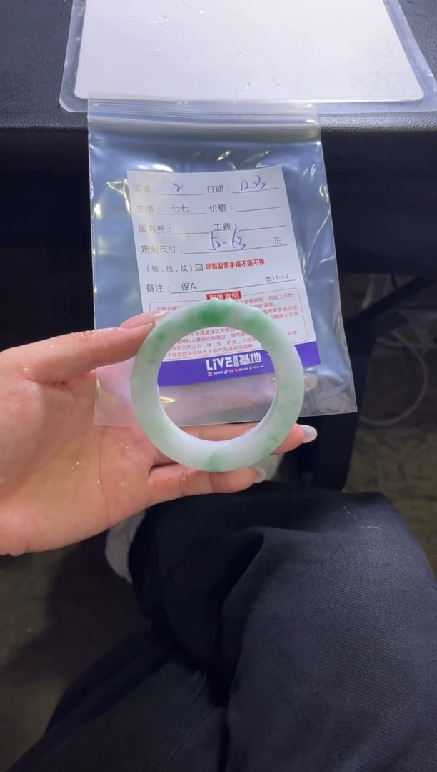 未镶嵌手镯定制翡翠未***来定制手镯不退不换