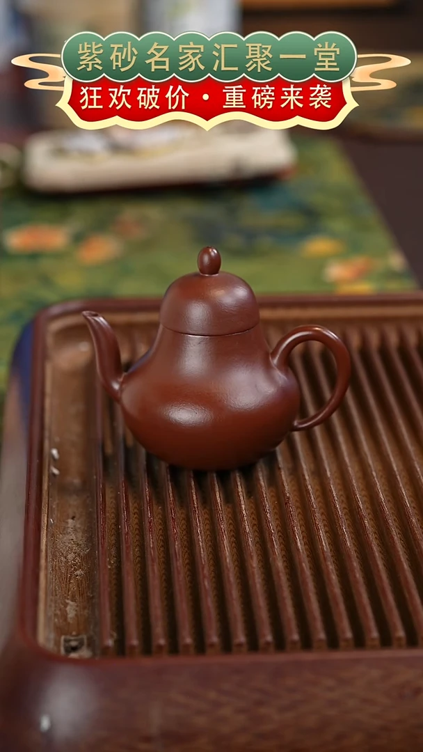 茶壶紫砂宜兴紫砂