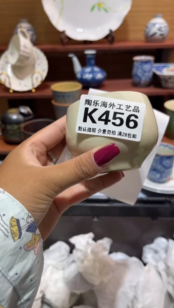 瓷片天*           K456