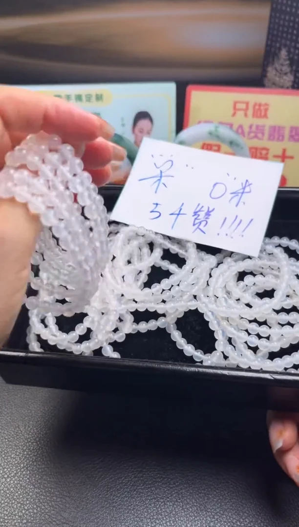 未镶嵌手串玛瑙/玉髓?***?玛瑙手串