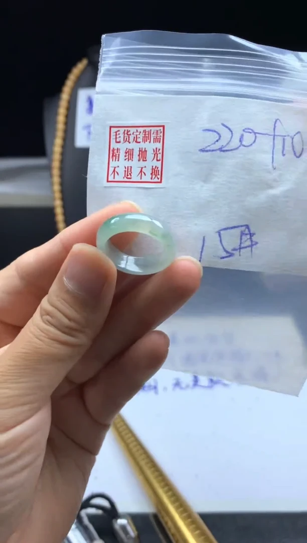 未镶嵌定制翡翠毛货需精细抛光戒圈 15#