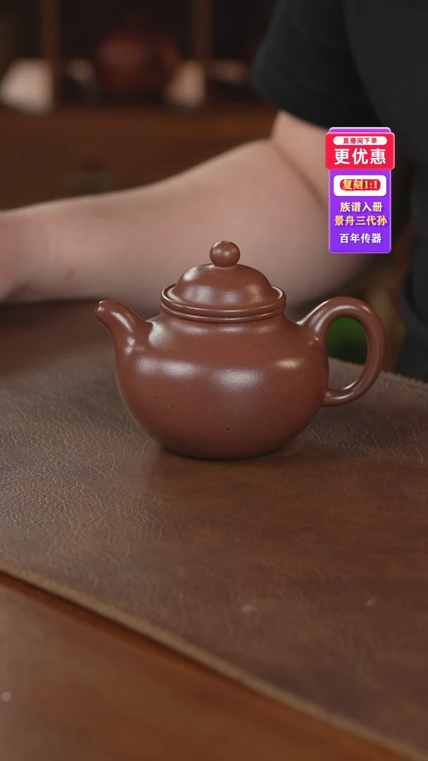 茶壶紫砂紫砂壶紫砂壶