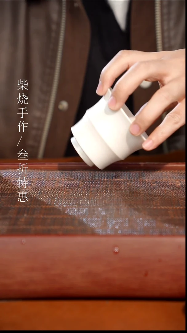 陶瓷奢瓷/瑞寅柴烧茶器（杯子）1240