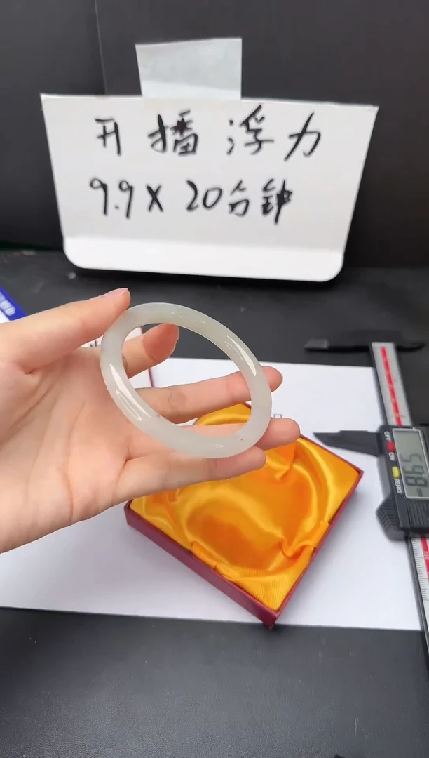 石英质玉手镯未镶嵌45