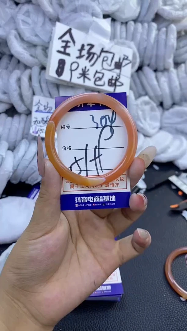 手镯玛瑙/玉髓未镶嵌304