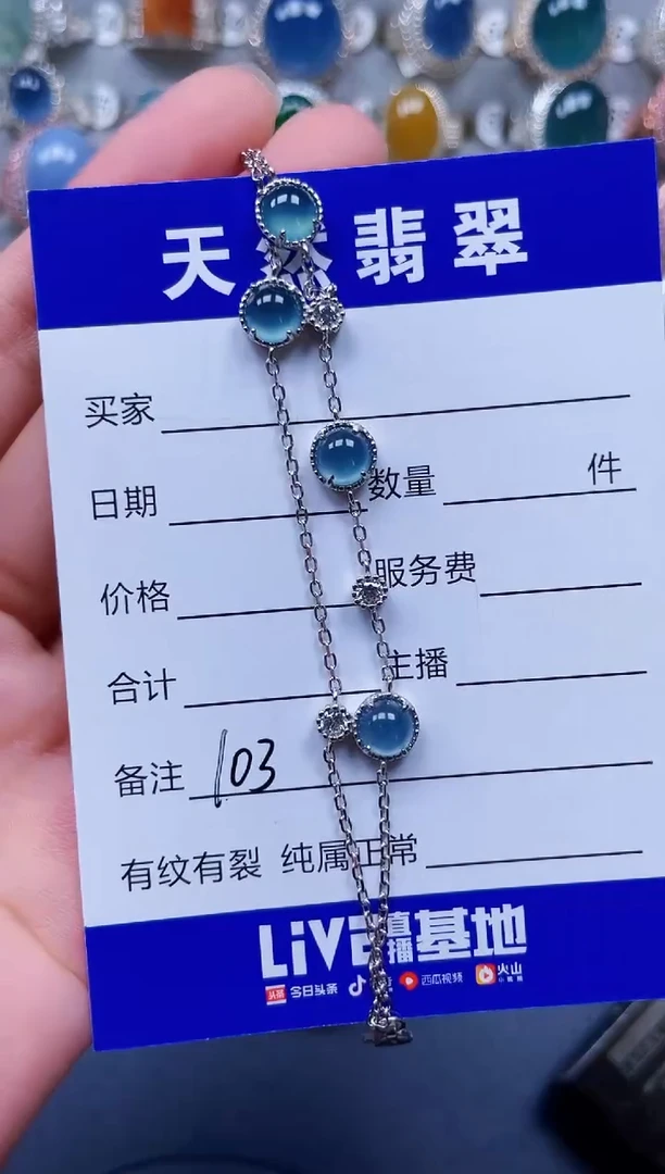 银S925镶嵌手链翡翠103