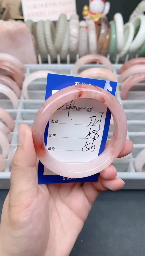 未镶嵌手镯石英质玉221