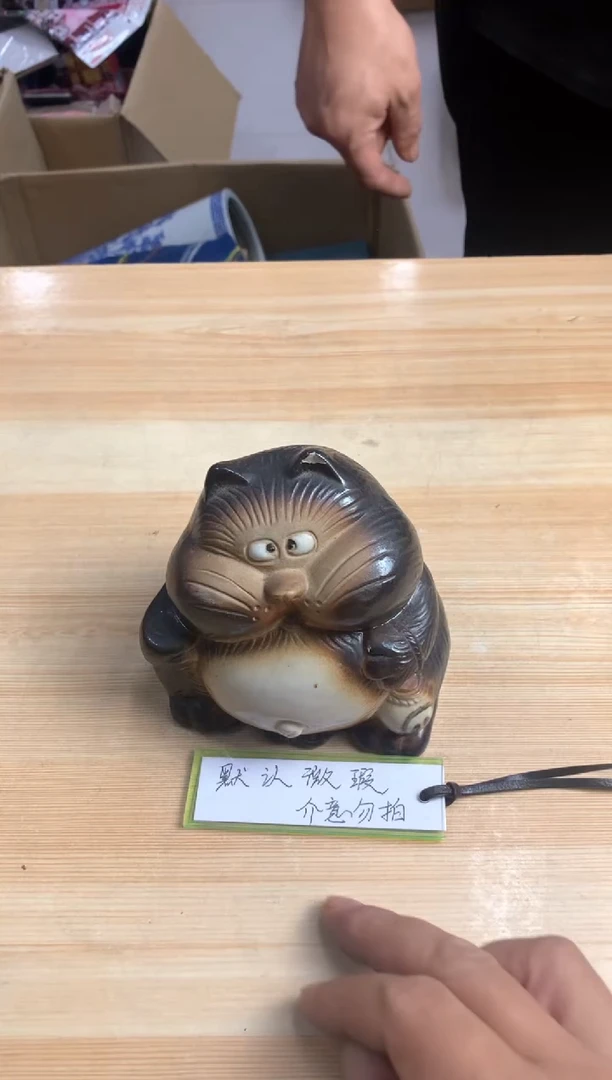 好**连默认微瑕,no退no换,介意勿拍