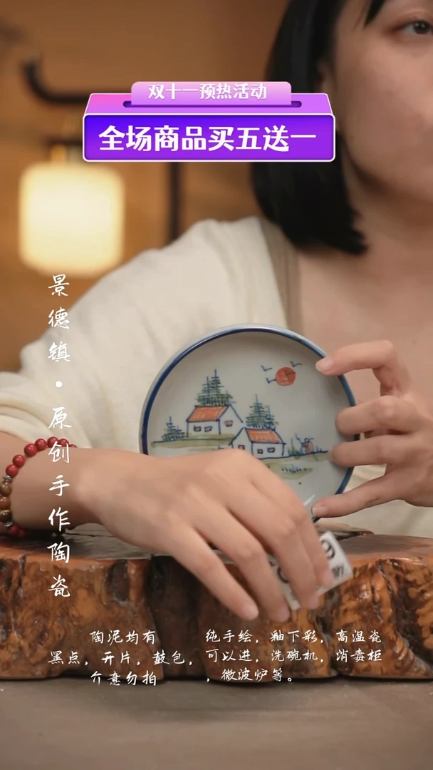 其他C959新十二器瓷器