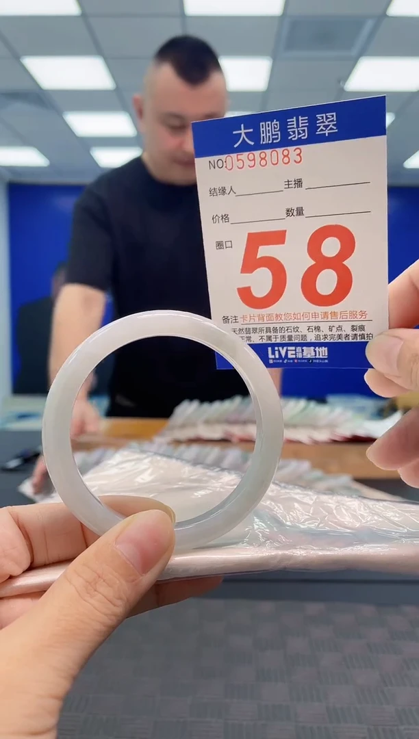 翡翠手镯未镶嵌AAAAAAAA