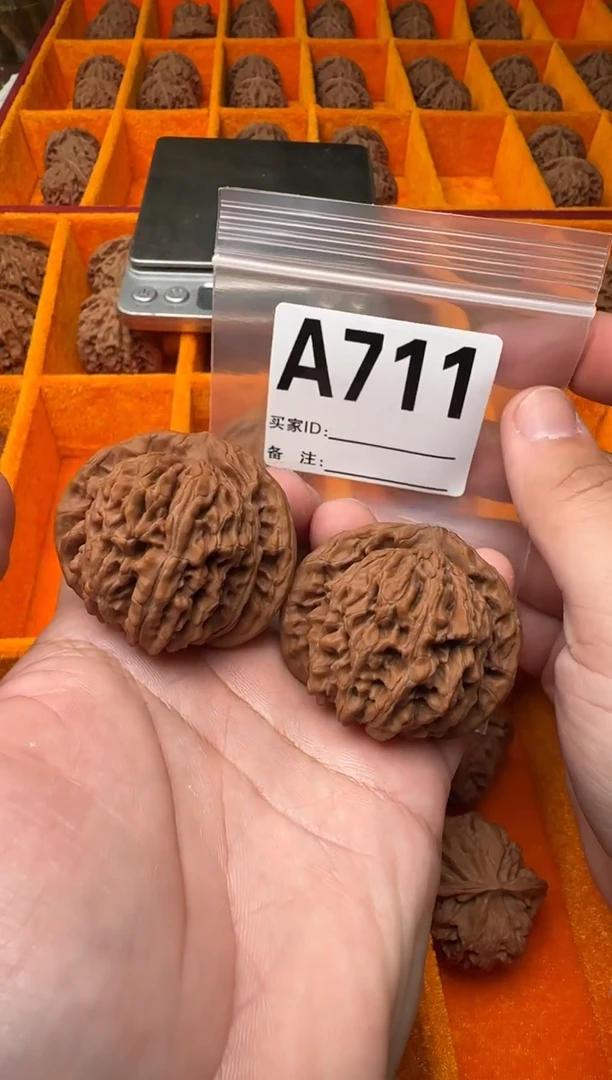 吊坠文玩核桃秦皇楼46-A711