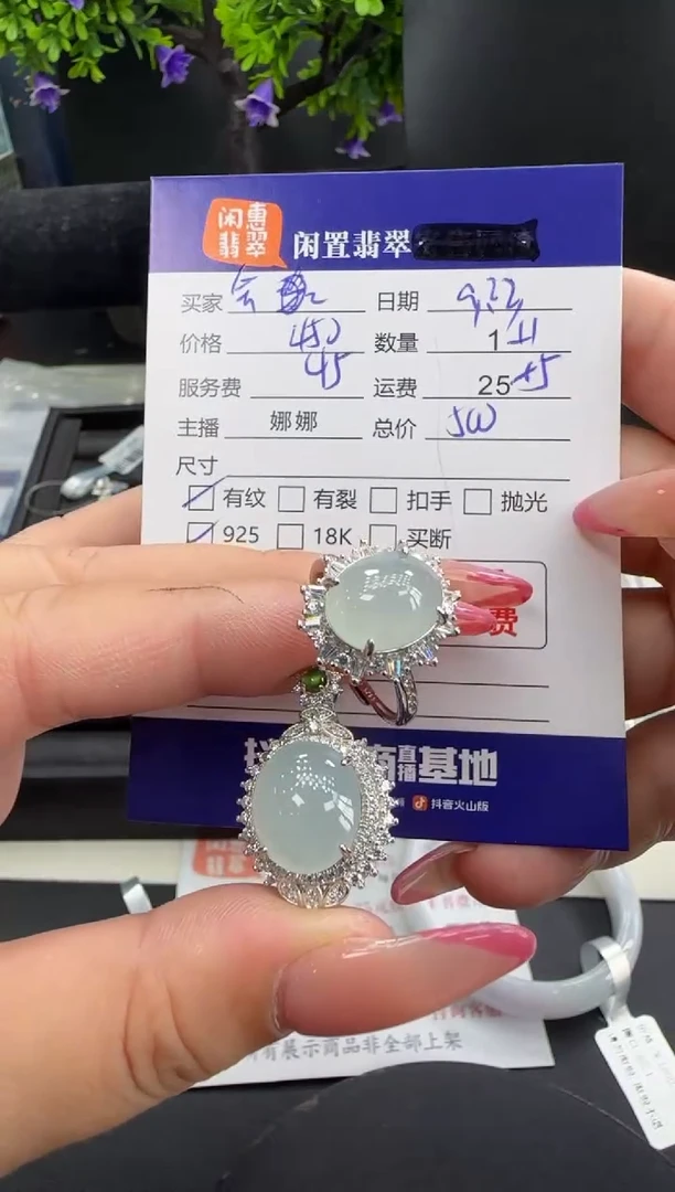 吊坠(不含链)银S925镶嵌翡翠会****～翡翠吊坠