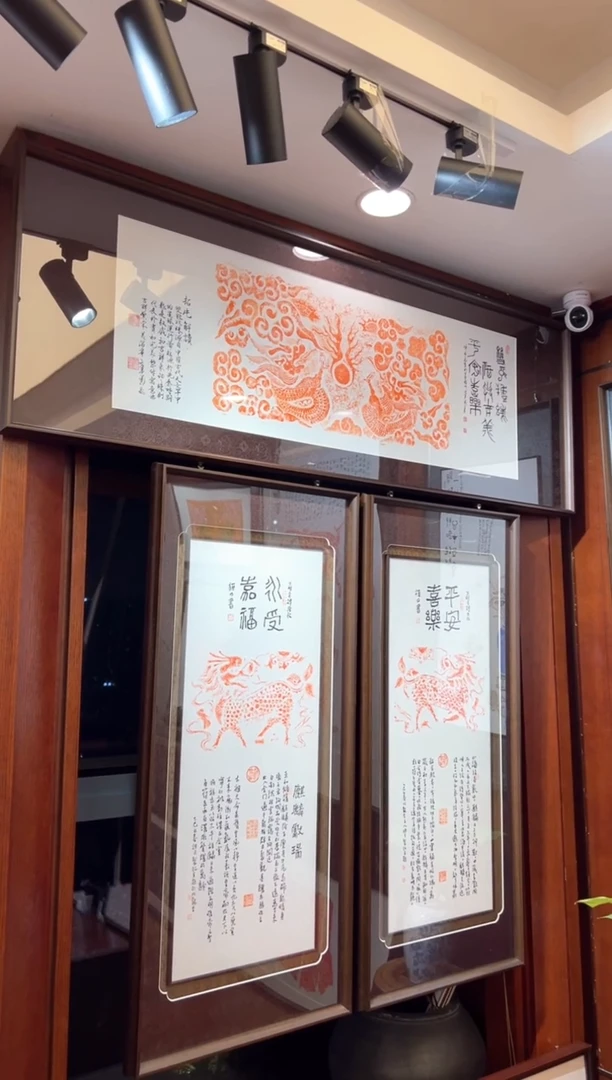 昌化石印石赢双龙戏珠带框