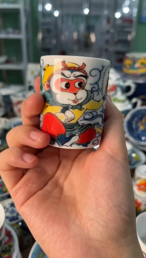 昨明景德镇陶瓷：主人杯
