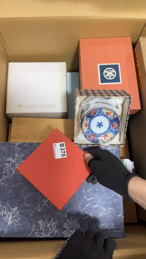 瓷片无*370单品单价.谨慎购买