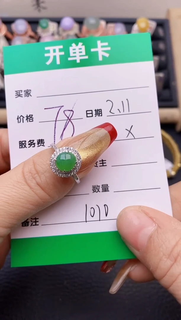 【闪购商品】翡翠戒指银S925镶嵌1010