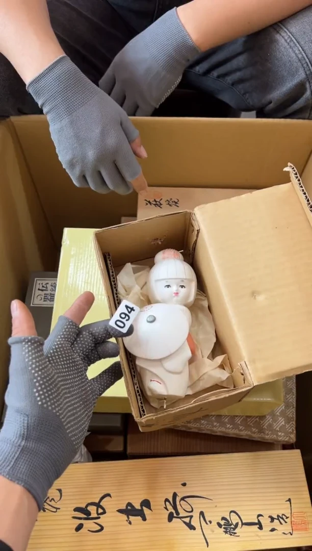 瓷片094中古商品，谨慎参拍