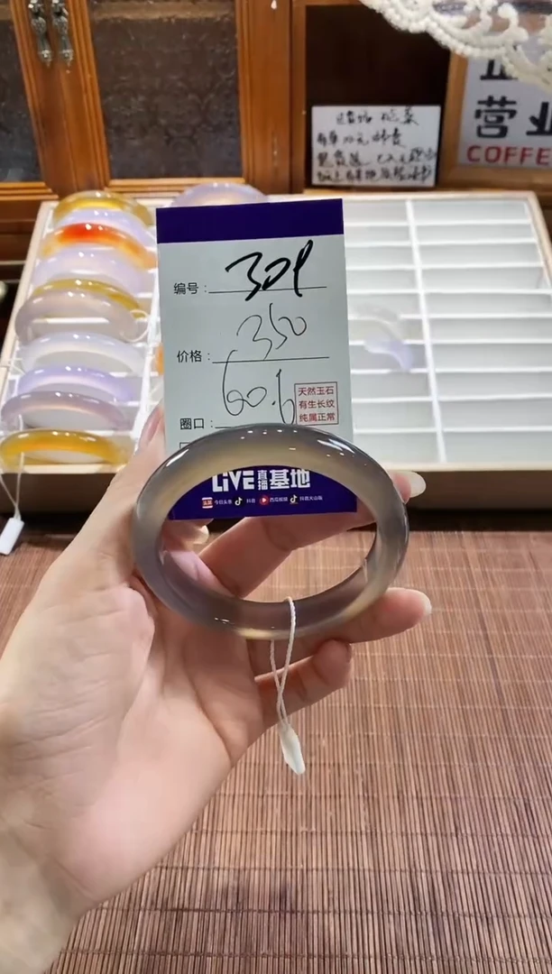 手镯玛瑙/玉髓未镶嵌309