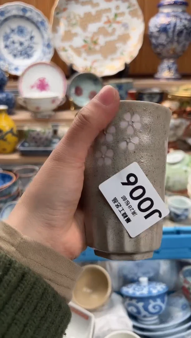 瓷片守**光006  J满28包邮 不满找客服延期发货