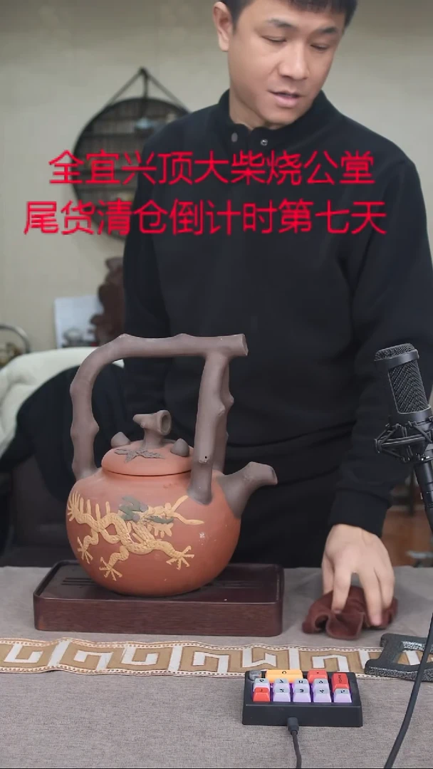 茶壶紫砂宜兴紫砂柴烧
