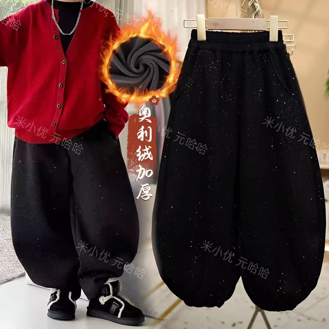 【元旦·新年款】2026年元旦·新年款儿童韩版薄绒细闪满天星款
