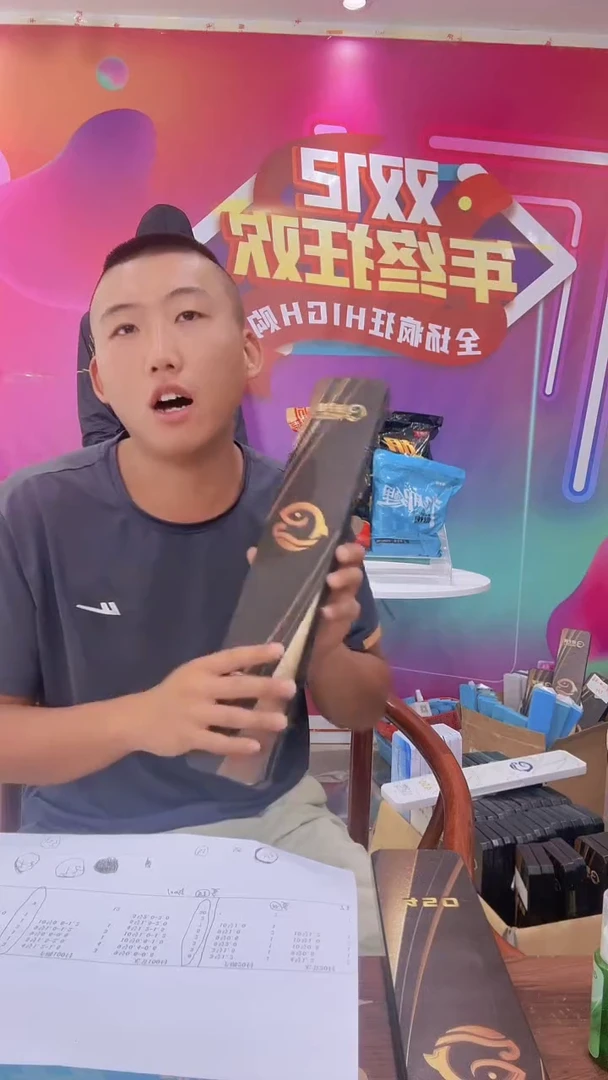 瑕疵 100付无节子线型号随机