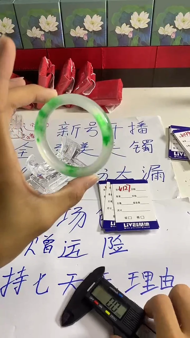 无非金属东方雅韵美镯 百搭 V127