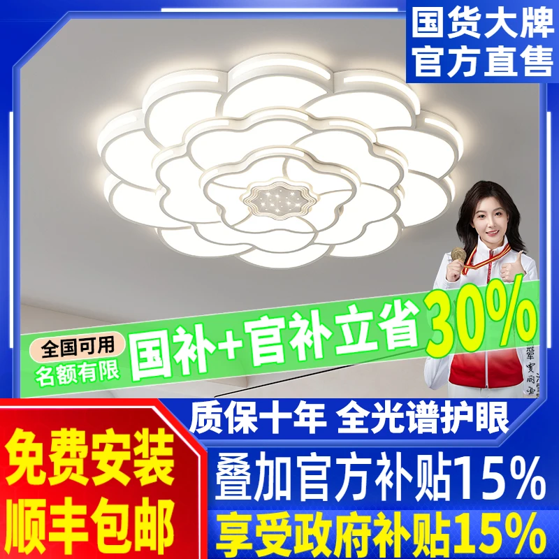 客厅灯简约现代大气轻奢创意 2025年新款网红书房led卧室吸顶灯具