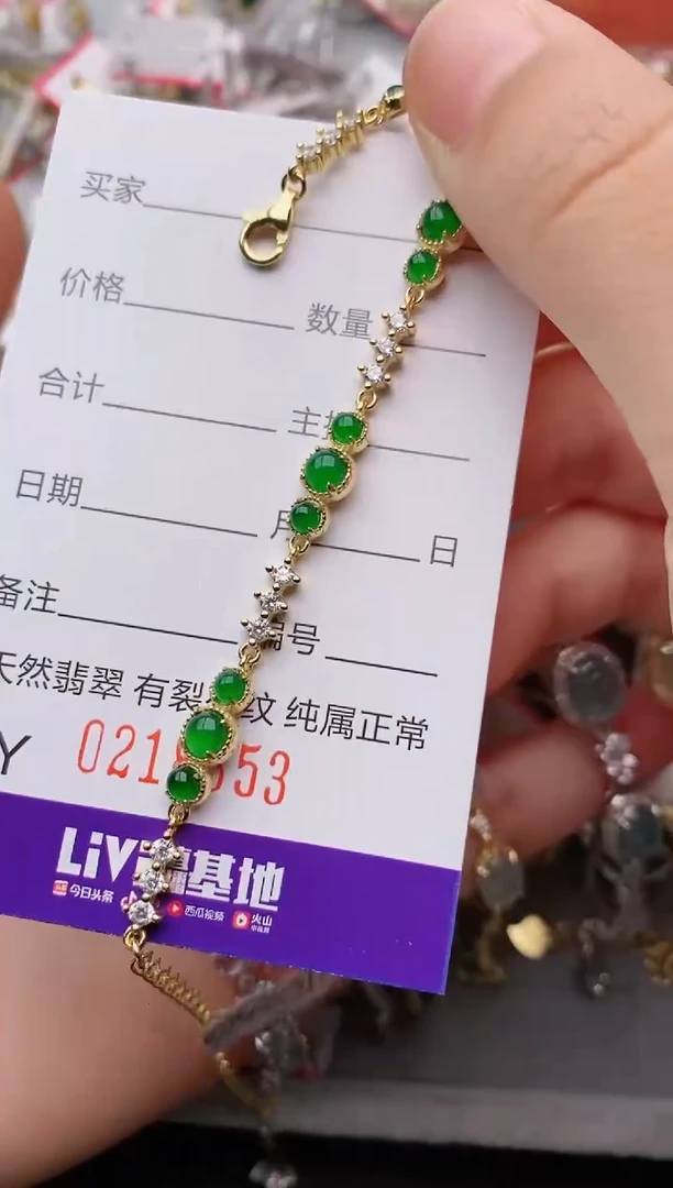 银S925镶嵌戒指翡翠.8353