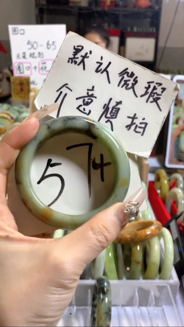 未镶嵌岫玉手镯27